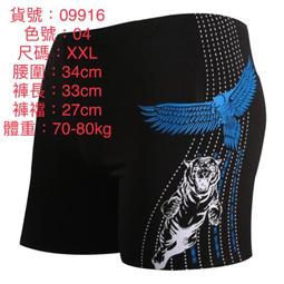 台灣現貨 男生泳褲 游泳褲 海灘褲 泳褲男 速乾短褲 泳褲 四角泳褲 平口泳褲【GD164】上大HOUSE 歷史價格詳細信息