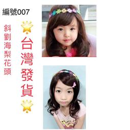 【快速出貨】假劉海3d法式空氣劉海假髮女片頭頂補發自然前額無痕真發假髮片 歷史價格詳細信息