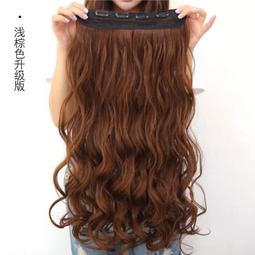 一片式自然隱形蓬鬆墊髮片(加寬款 2入組) 歷史價格詳細信息