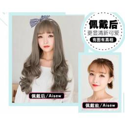 ????現貨????空氣劉海長卷髮大波浪長髮女生假髮齊劉海卷髮蓬鬆自然甜美可愛假髮套送三件套 歷史價格詳細信息
