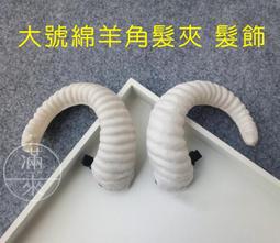 【福滿來】黑白無常鎖鏈 玩具鎖鏈 2M 鐵鍊道具cosplay恐怖化妝舞會萬聖節鬼衣黑白無常道具AKCT 歷史價格詳細信息