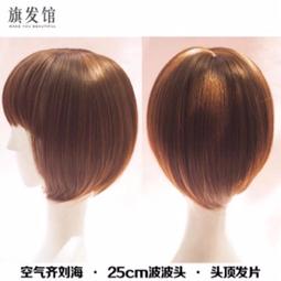 白頭髮遮蓋神器夏天遮白髮帽遮額頭白髮神器回族蓋頭透氣漁夫帽女 歷史價格詳細信息