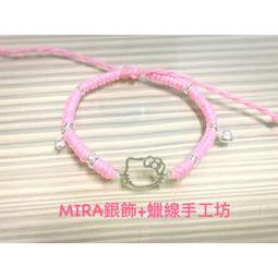 Hello Kitty手鍊 虎年限定 925純銀手鍊 HCV-664 晶漾金飾鑽石JingYang Jewelry 歷史價格詳細信息