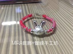 可愛兔妞 激性扮演 硅膠 毛茸茸 兔尾造型後庭肛塞 小 歷史價格詳細信息