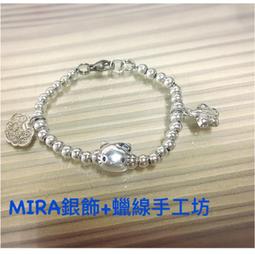 Hello Kitty手鍊 虎年限定 925純銀手鍊 HCV-664 晶漾金飾鑽石JingYang Jewelry 歷史價格詳細信息