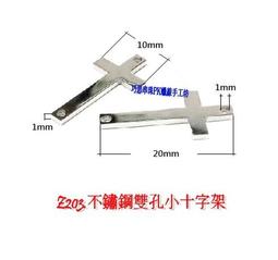 巧思串珠PK蠟線手工坊/蠶絲蠟線 Z212.不鏽鋼幸運草吊牌 單顆32元 手作材料 歷史價格詳細信息