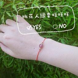 全新 925純銀 手鍊 送純銀擦拭布 歷史價格詳細信息