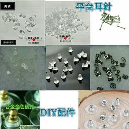 台灣製 矽膠止滑隱形襪套 隱形襪 腳板襪【DK大王】 歷史價格詳細信息
