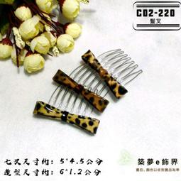 C02八爪魚三腳架單反相機攝影手持三角架直播手機直播支架 歷史價格詳細信息