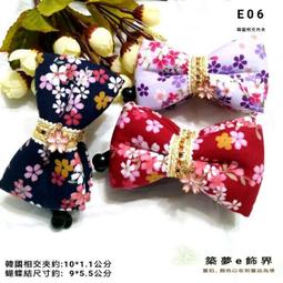 手創韓國進口最新流行幸運羽毛(手機吊飾) 歷史價格詳細信息