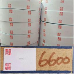 皮可小舖☆MOTEX MX-6600 L-Plue 韓國原裝-雙排10*6位數 繁體標價機 打價機 標籤機 {公司貨} 歷史價格詳細信息