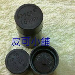 _☆皮可小舖☆打標槍、吊牌槍、標籤槍、疏縫槍丶排線、針頭丶服飾店必備 台灣製造 細針 歷史價格詳細信息