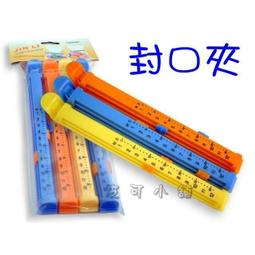 _☆皮可小舖☆打標槍、吊牌槍、標籤槍、疏縫槍丶排線、針頭丶服飾店必備 台灣製造 細針 歷史價格詳細信息