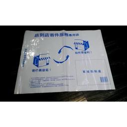 711 / 全家 超商店到店寄件單 熱感應(熱敏式貼紙)三防標籤貼紙 76*130MM(500張/2000張) 歷史價格詳細信息