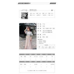 新款圓領黛山外層雪紡印山水 里層棉綢 圓領斜襟設計柔軟垂滑批發 男士唐裝 歷史價格詳細信息
