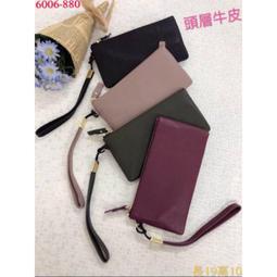 韓國連線牛皮長夾三錐金邊款 歷史價格詳細信息