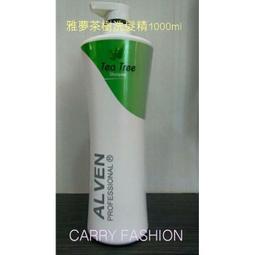 雅夢保加利亞玫瑰護髮素1000MLCARRYFASHION批發團購 歷史價格詳細信息