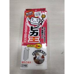 日本製 科技海綿 3入 日清杯麵50週年紀念聯名商品 清潔海綿 3COINS原創 家事清潔 歷史價格詳細信息