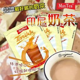批發團購 針織包毛線包 熱賣！肩帶編織包韓國斜背包ins斜背包小眾設計針織側背袋棋盤格包新款黑白格腋下包買菜包購物包 歷史價格詳細信息