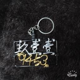 『玖壹壹』9453老帽. 歷史價格詳細信息