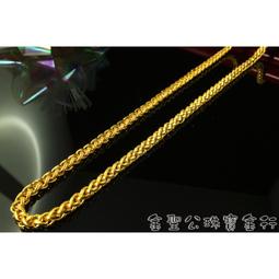 一目惚れの銀 ~ ㊣純銀手鍊六字箴言麻花造型 六角麻花項鍊 silver 六字真言手鍊 六字箴言手鍊 Bracelet 歷史價格詳細信息