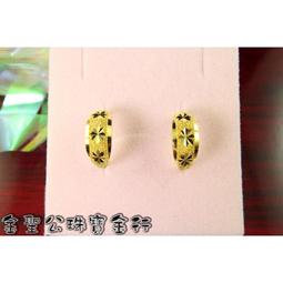 【新年快樂】李時珍-養氣人蔘精華飲35mlX18入/盒買二送二(共72包) 歷史價格詳細信息