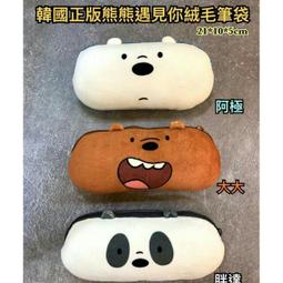 【三隻熊 可開發票】適用於 INHON L30手機電池 3.7V 1500mAh 5.55h l30外置充電電闆 歷史價格詳細信息