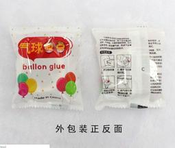 氣球 鋁膜氣球 亮 星星 雲朵 彩虹 太陽 氣球 生日氣球 氣球  生日派對 天空景觀氣球 INS風網紅拍照道具 歷史價格詳細信息