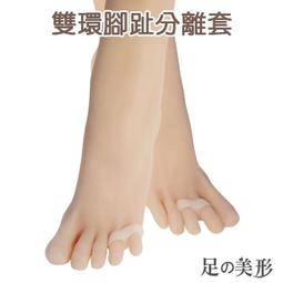 足的美形 柔軟凝膠足弓全墊 (1雙) YS1588 足底筋膜 扁平足 足弓墊 矽膠鞋墊 健步如飛 護足釋壓 歷史價格詳細信息