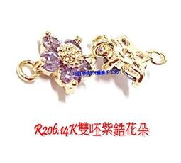 巧思串珠PK蠟線手工坊/銅鍍24K R194.24K鋯石桃心吊墜 單顆42元 手作材料 歷史價格詳細信息