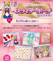 日本 7-11 聯名限定 拉麵名店 蔦 TSUTA 全球第一碗 米其林一星泡麵 醬油松露泡麵 3個入【全日空】 歷史價格詳細信息