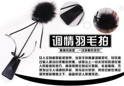 調情SM絨毛皮皮革13件套-粉 歷史價格詳細信息