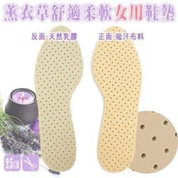 足的美形 柔軟凝膠足弓全墊 (1雙) YS1588 足底筋膜 扁平足 足弓墊 矽膠鞋墊 健步如飛 護足釋壓 歷史價格詳細信息