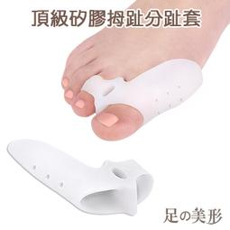 足的美形 柔軟凝膠足弓全墊 (1雙) YS1588 足底筋膜 扁平足 足弓墊 矽膠鞋墊 健步如飛 護足釋壓 歷史價格詳細信息