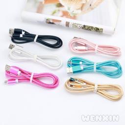 溫心紡????尼龍編織磁充電線iPhone,安卓,Type-C 磁力充電線磁吸充電線 2.4A 安卓 蘋果 歷史價格詳細信息