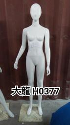 "可寄送"運費自付二手龍柱一隻1000元20190924-1 歷史價格詳細信息