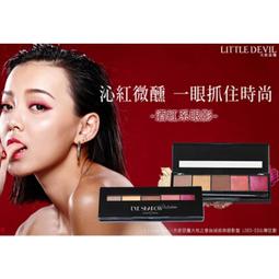 Little Devil天使惡魔 微醺佳人持色霧面眼影 2.5g 歷史價格詳細信息