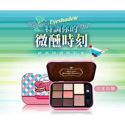 Solone眼彩盒系列 (共4款) Vivo薇朵 歷史價格詳細信息