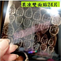 【現貨】假指甲彩繪貼24裝穿戴拆卸假指甲貼成品美甲貼成品指甲假指甲貼自粘 歷史價格詳細信息