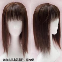 台灣發貨⭐️現貨⭐️空氣劉海長直髮整頂式假髮女神款粉橘色假髮仿真髮蓬鬆自然網紅假髮仿真大頭皮隨意分路假髮角色扮演假髮 歷史價格詳細信息