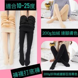 女童加絨內搭褲秋冬外穿加厚高腰彈力洋派黑灰色兒童保暖微喇叭褲子 歷史價格詳細信息