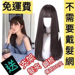 【24H發貨】假髮 髪片 發箍劉海一體帶劉海的頭箍真發假頭簾齊劉海仿真假劉海假發流海 歷史價格詳細信息