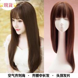 台灣發貨????現貨???? 女生長卷髮一片式五卡卷髮接髮片蓬鬆自然無痕接髮 歷史價格詳細信息