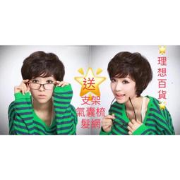 逼真髮絲 ◎送髮網◎韓國頂級高溫絲~可燙!!仿真齊瀏海可愛超萌長直髮 全頂式假髮 送髮網 8814 歷史價格詳細信息