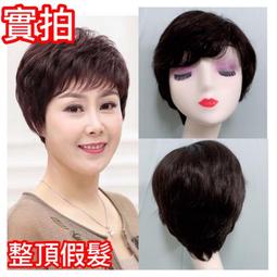 ????現貨????斜劉海長卷髮女生假髮大波浪長卷髮整頂假髮齊劉海長髮齊劉海長卷髮斜劉海長卷髮 歷史價格詳細信息