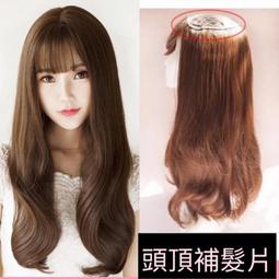 ????現貨????空氣劉海長卷髮大波浪長髮女生假髮齊劉海卷髮蓬鬆自然甜美可愛假髮套送三件套 歷史價格詳細信息