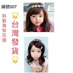 【快速出貨】假劉海3d法式空氣劉海假髮女片頭頂補發自然前額無痕真發假髮片 歷史價格詳細信息