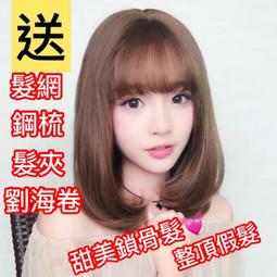 ❤️送梳子髮夾⭐現貨⭐碎劉海直髮頭頂補髮片仿真髮隱形無痕遮白髮頭頂掉頭髮補髮增髮片 歷史價格詳細信息