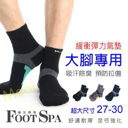 ????「襪子中筒襪」良品先生✨全店199費✨黑色白色襪子女中筒襪運動長襪女潮街頭ins白色學生襪情侶高筒襪子男 歷史價格詳細信息