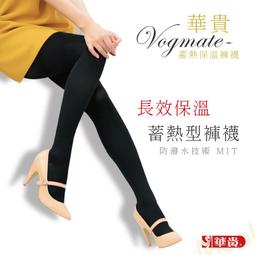 台灣製防潑水長褲 防風休閒長褲 褲管無縮口長褲 台灣製長褲 全腰圍鬆緊帶素面長褲(310-2052) 男女可穿sun-e 歷史價格詳細信息